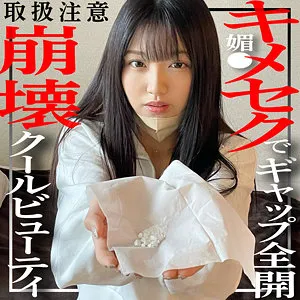 【木下ひまり】まる【Dカップギャル レイプドラッグ・キメセク・中出しレイプ動画流出】