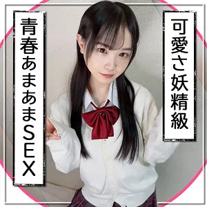 【工藤ララ】らん【カス先輩彼氏×Cカップ身長140cm吹奏楽部JK デートDV・無許可中出しハメ撮り流出】