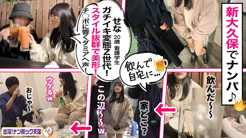 【佐野ゆま 星空めい 優梨まいな】素人ナンパ即パコドキュメンツッ！パコちゃんBEST ＃009 ド級にかわいい美女たちが送るッ！全員G乳以上ッ！全員無類の男好きッ！全員中出しッ！エロすぎ確定のおッ…290分ッ