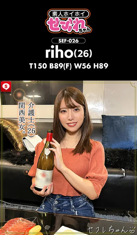 【九井スナオ 白石もも 武田怜香 松本梨穂】ホイホイfriends 10素人ホイホイFriends・個人撮影・セフレ・自宅・素人・美少女・お姉さん・女子大生・ハメ撮り・爆乳・巨乳・巨尻・顔射・潮吹き・清楚・黒髪・電マ・ドキュメンタリー