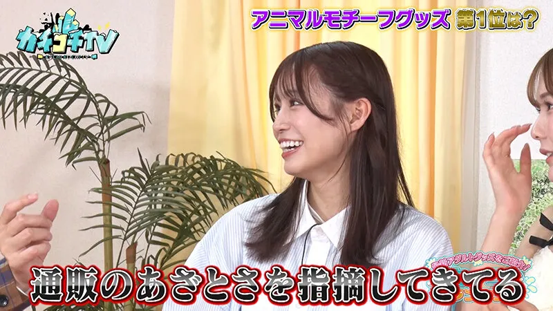 【miru 未歩なな】カチコチTV＃187【小宮浩信 森田哲矢 東ブクロ】【AV女優＆芸人 エロバラエティ】