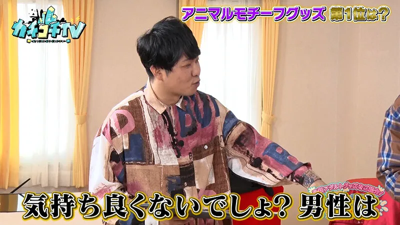 【miru 未歩なな】カチコチTV＃187【小宮浩信 森田哲矢 東ブクロ】【AV女優＆芸人 エロバラエティ】