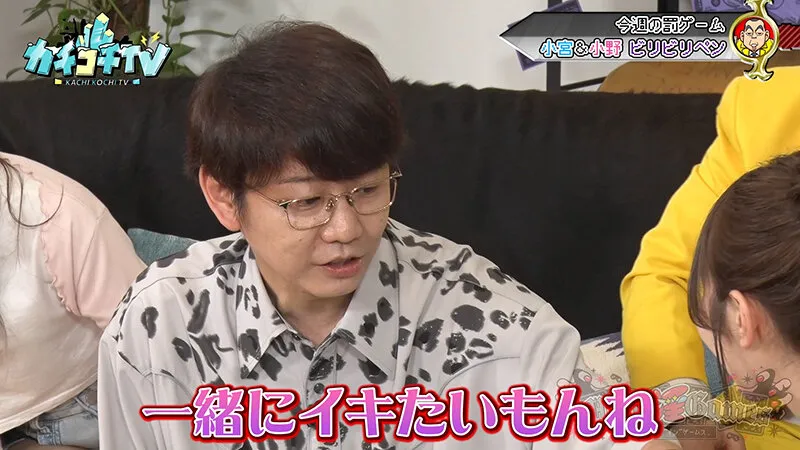 【小野六花 佐々木さき】カチコチTV＃190【小宮浩信 森田哲矢 高野正成】【AV女優＆芸人 エロバラエティ】