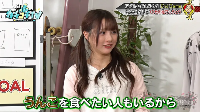 【小野六花 佐々木さき】カチコチTV＃190【小宮浩信 森田哲矢 高野正成】【AV女優＆芸人 エロバラエティ】