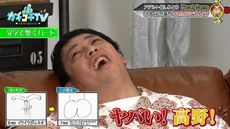 【小野六花 佐々木さき】カチコチTV＃190【小宮浩信 森田哲矢 高野正成】【AV女優＆芸人 エロバラエティ】