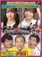 【小野六花 佐々木さき】カチコチTV＃190【小宮浩信 森田哲矢 高野正成】【AV女優＆芸人 エロバラエティ】