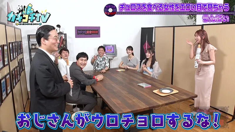 【八木奈々 さくらわかな うんぱい】カチコチTV＃191【小宮浩信 森田哲矢 大津広次 淡路幸誠】【AV女優＆芸人 エロバラエティ】