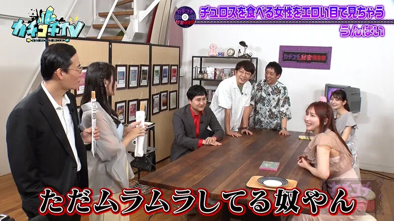 【八木奈々 さくらわかな うんぱい】カチコチTV＃191【小宮浩信 森田哲矢 大津広次 淡路幸誠】【AV女優＆芸人 エロバラエティ】