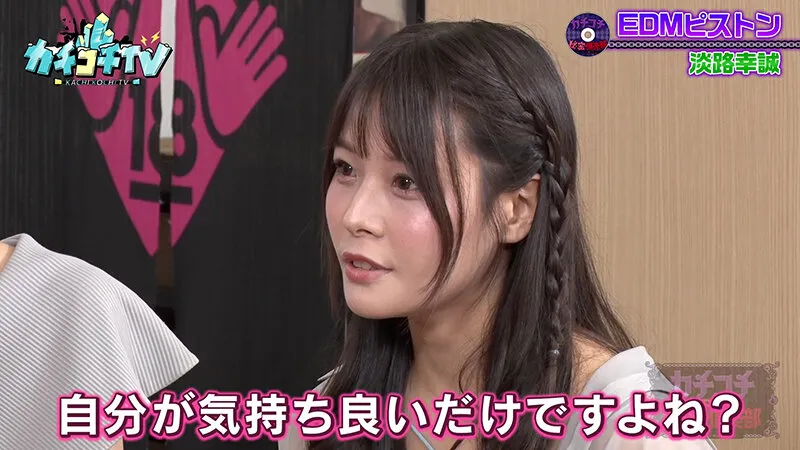 【八木奈々 さくらわかな うんぱい】カチコチTV＃191【小宮浩信 森田哲矢 大津広次 淡路幸誠】【AV女優＆芸人 エロバラエティ】