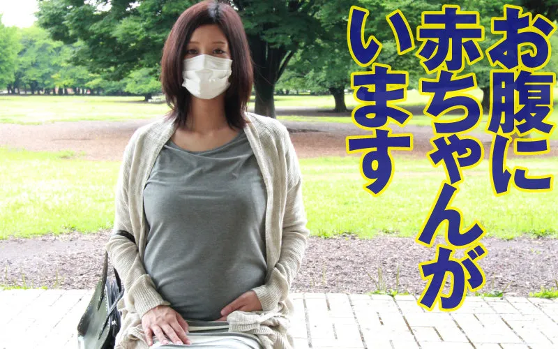 さなえ【Gカップ臨月妊婦 不倫・中出しハメ撮り流出】