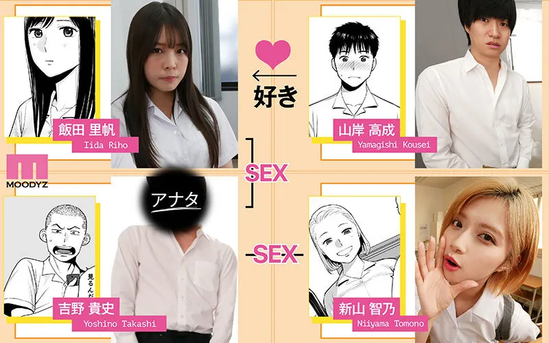 【JK】【VR】カラミざかり SIDE:T VR実写化 原作/桂あいり シリーズ累計販売数500万部突破 伝説の青春同人マンガの世界へ 石原希望 八木奈々