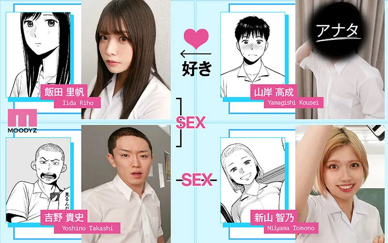 【JK】【VR】カラミざかり SIDE:K VR実写化 原作/桂あいり シリーズ累計販売数500万部突破 伝説の青春同人マンガの世界へ 石原希望 八木奈々