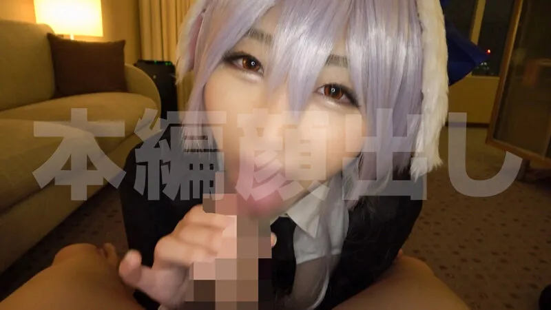 【鬼滅栗花落カナヲ コスプレAV】同人AV【ぷっくり乳輪くびれ巨乳】普段サバサバ【潮対応レイヤー】逆バニー＆【ハメ潮噴水ビクビク痙攣】フォロワー万超え【人気レイヤー】カ●ヲコス 豪華2本立て！