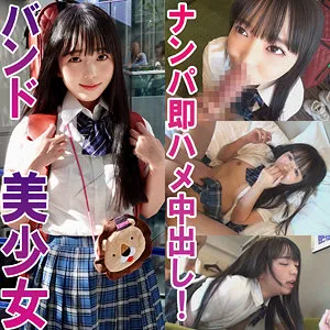 【泉りおん】りおん【Aカップ黒髪ロング軽音JK 付き纏い・中出しハメ撮り流出】