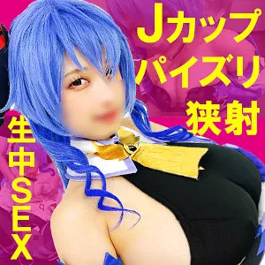 【水原みその】あまおうちゃん 3【Hカップ 原神 甘雨 中出しコスプレAV】