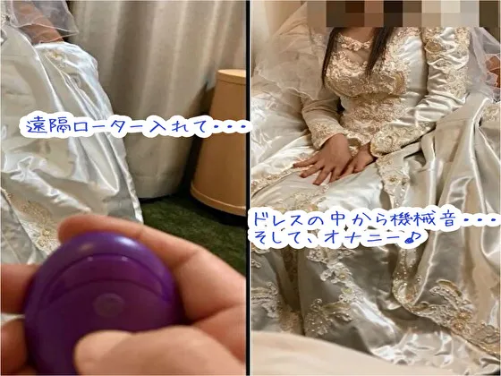 【ウエディングドレス着衣同人AV】★THE SATIN GAME★vol.9