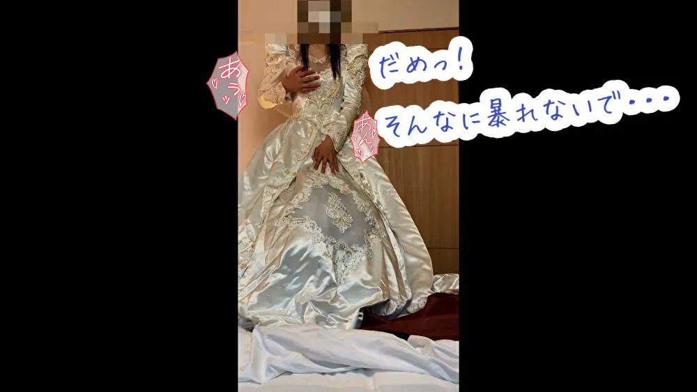 【ウエディングドレス着衣同人AV】★THE SATIN GAME★vol.9