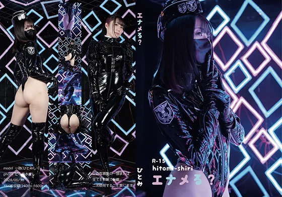 【一弥】エナメる？【歪萌舎エナメルコスROM】