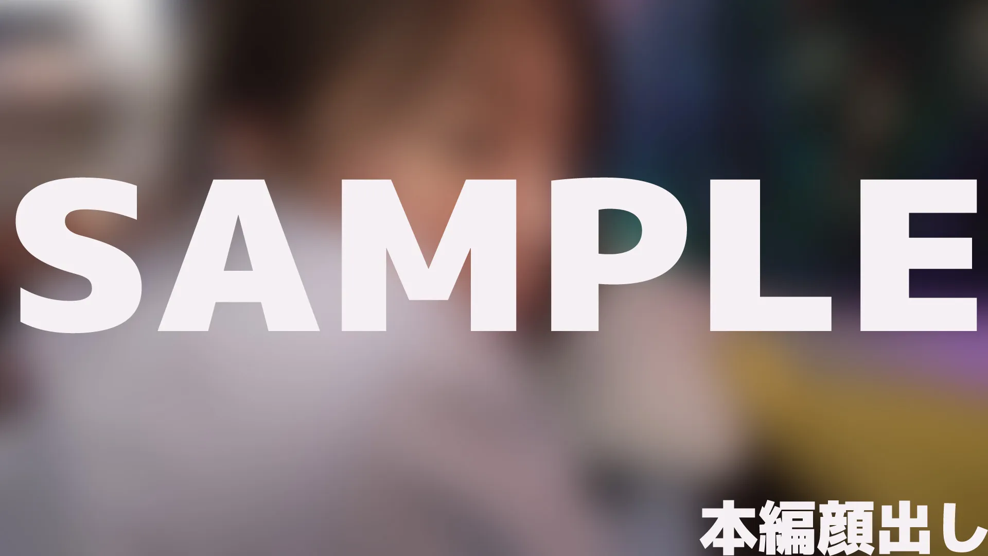 【JK】【都立】変態美少女！に合意の上で中出ししちゃいました♪