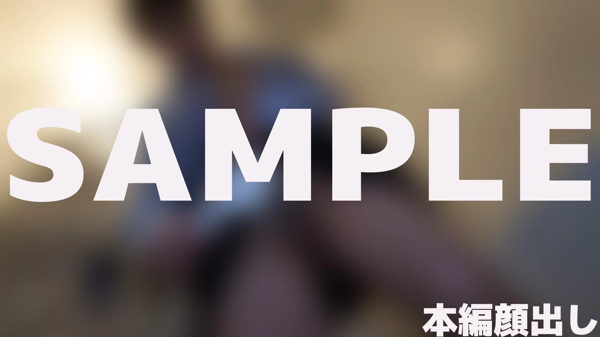 【JK】【都立】変態美少女！に合意の上で中出ししちゃいました♪