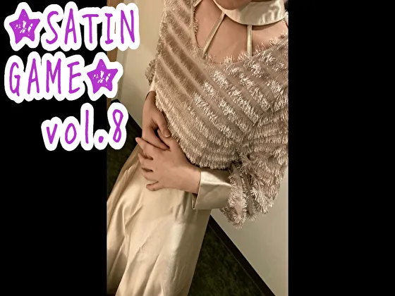 【フォーマルドレス着衣同人AV】★THE SATIN GAME★vol.8