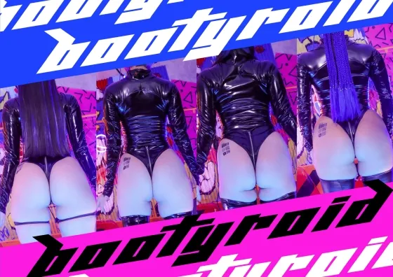 尻博2024 合同写真集「Bootyroid」｜美南ナミ,まる,凛々奏,Rose Melle