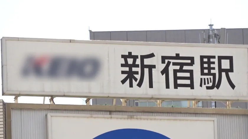 【松本梨穂】マジ軟派、初撮。 2067 能あるイイ女はおっぱいを隠す？！気品あふれる美人オーラを纏う受付嬢を新宿でナンパ！巨乳をぷるんぷるん揺らして猛烈に絶頂アクメ！！上品！綺麗！そして…どスケベ！！！