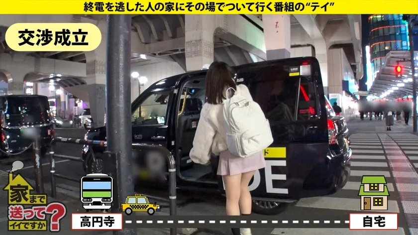 【幾野まち】家まで送ってイイですか？case.252【清楚ですか？いや、全然違かった！】こう見えてエロい事しか考えてない！性格180℃豹変！隠れ清楚セックスモンスター⇒涙の大恋愛！収録中にプロポーズ！しかしその直後…⇒空手歴12年！汗と道着の黒髪美女⇒心身共に鍛錬、しかしマ○コに効果なし！チ○コで白目イキ！⇒ドMが泣いて喜ぶゴッドハンド！！手を使わずに射精寸前！見た事ない焦らし