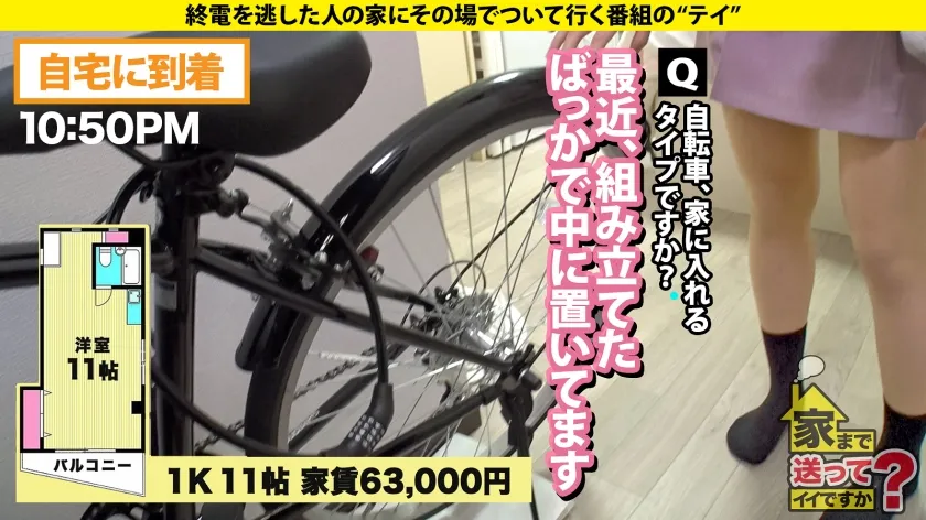 【幾野まち】家まで送ってイイですか？case.252【清楚ですか？いや、全然違かった！】こう見えてエロい事しか考えてない！性格180℃豹変！隠れ清楚セックスモンスター⇒涙の大恋愛！収録中にプロポーズ！しかしその直後…⇒空手歴12年！汗と道着の黒髪美女⇒心身共に鍛錬、しかしマ○コに効果なし！チ○コで白目イキ！⇒ドMが泣いて喜ぶゴッドハンド！！手を使わずに射精寸前！見た事ない焦らし