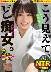 【幾野まち】家まで送ってイイですか？case.252【清楚ですか？いや、全然違かった！】こう見えてエロい事しか考えてない！性格180℃豹変！隠れ清楚セックスモンスター⇒涙の大恋愛！収録中にプロポーズ！しかしその直後…⇒空手歴12年！汗と道着の黒髪美女⇒心身共に鍛錬、しかしマ○コに効果なし！チ○コで白目イキ！⇒ドMが泣いて喜ぶゴッドハンド！！手を使わずに射精寸前！見た事ない焦らし