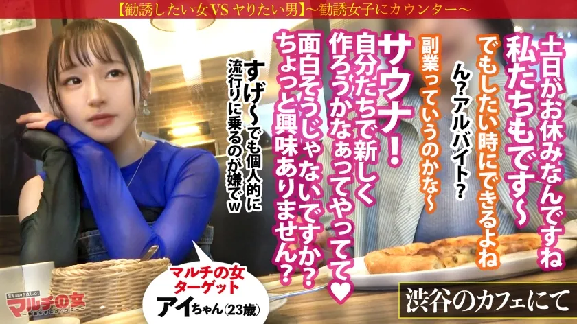 【雅子りな】シコすぎ美桃尻【あどけないニコニコ美少女を脱がすとスゴかった】【膣感度エグめ】「今だと入会金ゼロで入り放題なんです♪」サウナの入会を勧められ…テキトーに話に乗っかり陥落ホテイン！突然のカメラと生チ●ポに涙困惑するマルチ美少女。ピチピチの肌にピンク美乳、華奢ボディに似合わない猥尻がエロすぎるwデカ尻に何度も激ピスすればビクビクに感じて…敏感すぎて我を忘れて涙目仰け反りイキww：case37