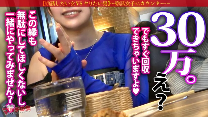 【雅子りな】シコすぎ美桃尻【あどけないニコニコ美少女を脱がすとスゴかった】【膣感度エグめ】「今だと入会金ゼロで入り放題なんです♪」サウナの入会を勧められ…テキトーに話に乗っかり陥落ホテイン！突然のカメラと生チ●ポに涙困惑するマルチ美少女。ピチピチの肌にピンク美乳、華奢ボディに似合わない猥尻がエロすぎるwデカ尻に何度も激ピスすればビクビクに感じて…敏感すぎて我を忘れて涙目仰け反りイキww：case37