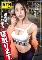 【橘京花】＜閲注＞これぞNTRセクササイズ。新たなる快感の境地へ…今回はフィットネスジムで見つけた引き締まった身体の彼女。着衣でも伝わるあまりにもイイカラダ。しかも彼氏持ち(笑)ギャラに惹かれ、撮影決定。しかし彼にバレ、彼の前で撮影に…。艶肌の最高峰ボディを我々の前にさらけだす中、罪悪感を感じるもデカチンを挿れれば完全覚醒。感じた事のない快感と背徳感で鍛え上げられた腹筋と膣圧で「あぁあッ！」とイキ散らかし…更に…