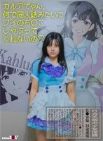 【海野いくら】【JK拉致監禁レイプ】行方不明の少女保護 監●容疑54歳逮捕