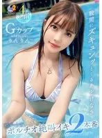 【並木あいな 夏木りん 亜弓れおん 佐藤しお】MOON FORCE 2nd ぱこぱこしろうとコレクション。 vol.10