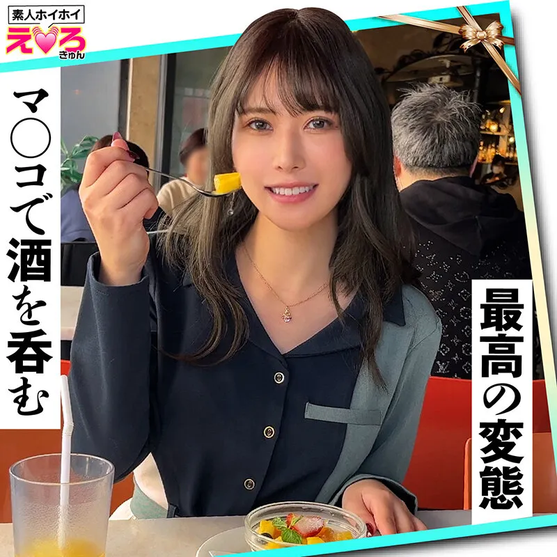 【清巳れの 黒木奈美 橘京花 松本梨穂】ホイホイえろきゅん 14 素人ホイホイ・えろきゅん・個人撮影・マッチングアプリ・ワンナイト・素人・美少女・人妻・ハメ撮り・巨乳・美乳・潮吹き・スレンダー・コスプレ・ドキュメンタリー