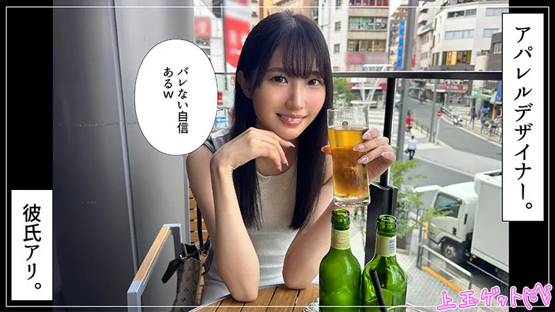 【鈴音まゆ】ゆず【身長170cmAカップ素人 浮気・ハメ撮り流出】