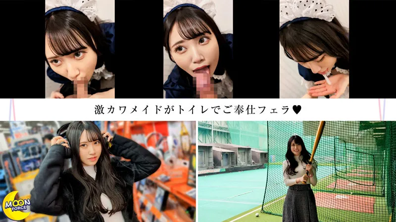 【ゆめ莉りか】りり@痙攣ガチイキコンカフェ嬢【Fカップメイドコンカフェ嬢 中出しハメ撮り流出】