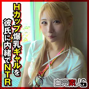 【安西天】まい 2【Hカップ金髪白ギャル 浮気NTR・中出しハメ撮り流出】