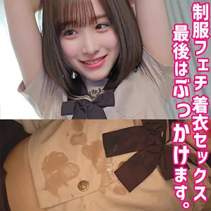 【白石もも】白石【JK ハメ撮り流出】