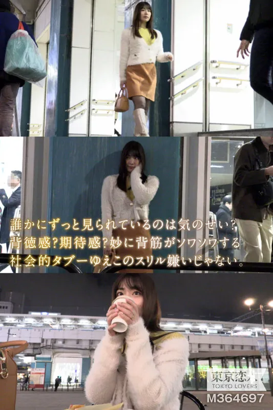 【水川潤】水端あおい【Dカップ人妻 不倫・中出しハメ撮り流出】