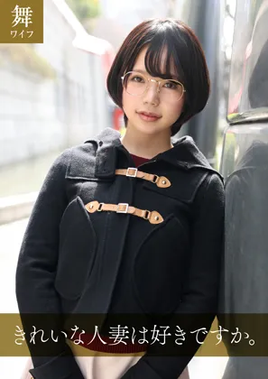 【ねんね】内田　瑠衣①【巨乳眼鏡人妻 不倫・ハメ撮り流出】