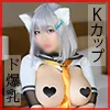 【ブルアカ砂狼シロコ(逆バニーセーラー)同人AV】100cm超え爆乳Kカップ【ブル○カ＠シ○コ】千葉在住のガード固め美少女レイヤー【逆バニーコス】膣痙攣してイキっぱなし【子宮ボコの虜】ガマン汁ゴク飲み口マ〇コ！金玉ベロ舐め！亀頭吸いつきフェラ！