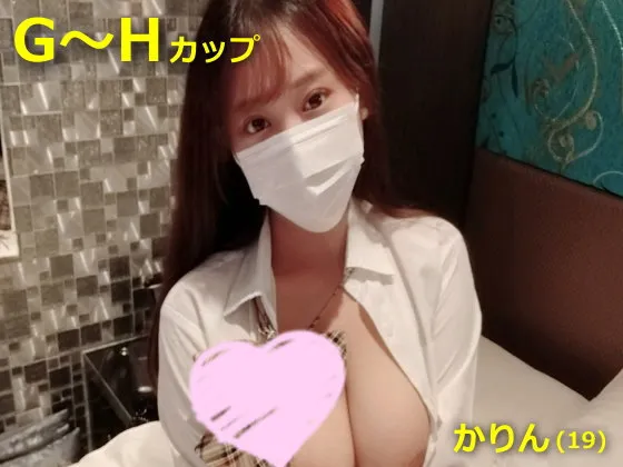 【初撮】アイドルフェイスでムッチムチのG〜HカップJDかりんちゃん(19)、AVデビューで彼氏さんより先に生挿入、生中出しいただきましたｗ