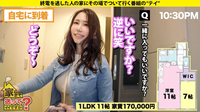 【黒木奈美】家まで送ってイイですか？case.254【B98・W59・H91】めちゃくちゃイイ女が何度も何度も何度も責めてくる！めちゃくちゃイイ身体で逆激ピス！何度も何度も悶絶！⇒聴いたら好きになる！ラウンジ嬢のカラオケ⇒総額1000万どころじゃない！全てを男に捧げたオンナ⇒ベロチューで悶絶！騎乗位で悶絶！爆乳パイズリで悶絶！何度イッても許してくれない⇒好きだから別れる！イイ女なのに一途！涙の夜逃げ上京秘話