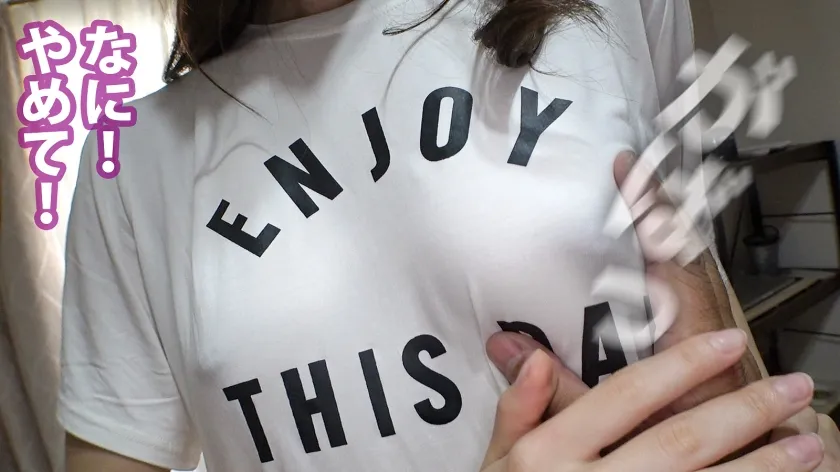 【桜木美音】週7！？ 365日毎日オナニーでイキ狂うドMさん登場！スレンダー美脚を広げM字開脚で大胆オナニー！！電力会社 契約管理部 桜木さん 入社2年目