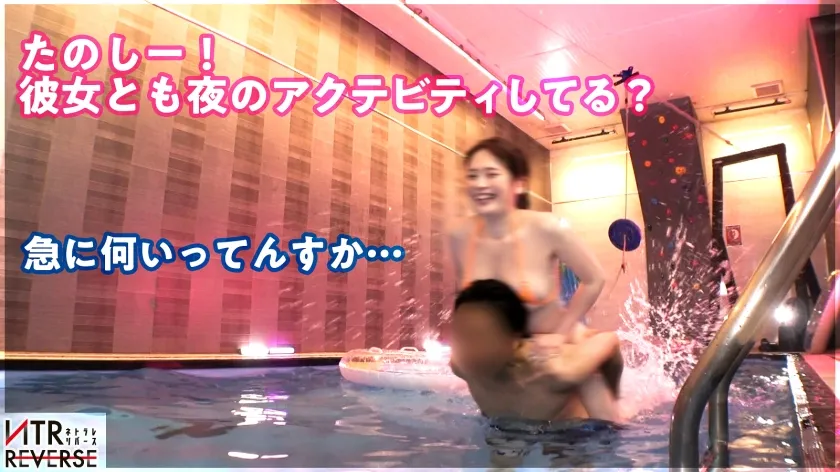 【優梨まいな】「彼女よりすごい事シてあげる。」最低週14オナニー(！？︎)の霊長類最強性欲の痴女が降臨。GALならではのコミュ力と甘い言葉で小悪魔な誘惑をする痴女が彼女持ちの男を逆ナンパ！禁断の寝取りドキュメント！！一度二人きりになればもう最後、ち●ぽを手懐け、彼女の存在を忘れ快楽の沼へ陥れる…。未体験の痴女に理性を抑えられなくなる感覚を体験せよ！【NTRリバース】