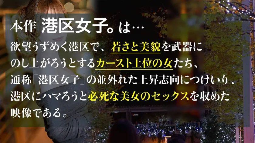 【稲荷ある】【あざとい視線と肌見せ】華奢な身体に主張の激しい美尻が映える港区女子。チ●ポをパックリ包むぷにぷにの美マ●コが、擦れてどんどん赤くなっていく。イったばかりで余韻に浸る彼女の蕩けた穴にぬぷっとまた挿入。1回で終わるのはもったいない！【ぷっくりツルマン】