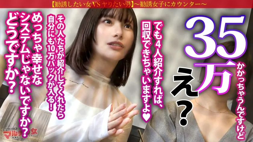 【松井日奈子】儚げ美少女のビーム潮！こんな美少女なのに…【透明感と激マゾイキのギャップ。】「恋人はいますか？照」「確実に出会える方法があって…」蓋を開けてみると婚活サークル？の勧誘でしたwwテキトーに話に乗っかり説得ホテイン！涙目で「え？撮ってます…？！」動揺する美少女にブチ込み黙らせイラマ。早々に本気汁垂れ流してハァハァ乱れる吐息。チ●コハメれば顔真っ赤にして超ロング潮ぶっ放す始末w「だめ…違いますっ…」止まらぬ激ピスに止まらぬ潮ビーム。イキすぎて我を失ってますww：case39