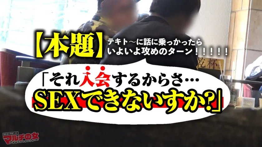 【松井日奈子】儚げ美少女のビーム潮！こんな美少女なのに…【透明感と激マゾイキのギャップ。】「恋人はいますか？照」「確実に出会える方法があって…」蓋を開けてみると婚活サークル？の勧誘でしたwwテキトーに話に乗っかり説得ホテイン！涙目で「え？撮ってます…？！」動揺する美少女にブチ込み黙らせイラマ。早々に本気汁垂れ流してハァハァ乱れる吐息。チ●コハメれば顔真っ赤にして超ロング潮ぶっ放す始末w「だめ…違いますっ…」止まらぬ激ピスに止まらぬ潮ビーム。イキすぎて我を失ってますww：case39